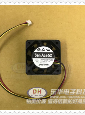 SanAce52 全新原装正品109P0512H7D12 12V 0.1A变频器风扇5215