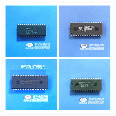 HY62256ALP高速cmos静态DIP28