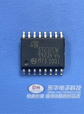 原装ST232CWR 丝印ST232C 贴片SOP16 接口驱动器芯片 RS232收发器