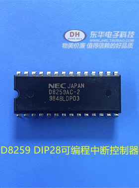 D8259AC-2 UPD8259 M82C59 DIP28全新进口现货可编程中断控制器