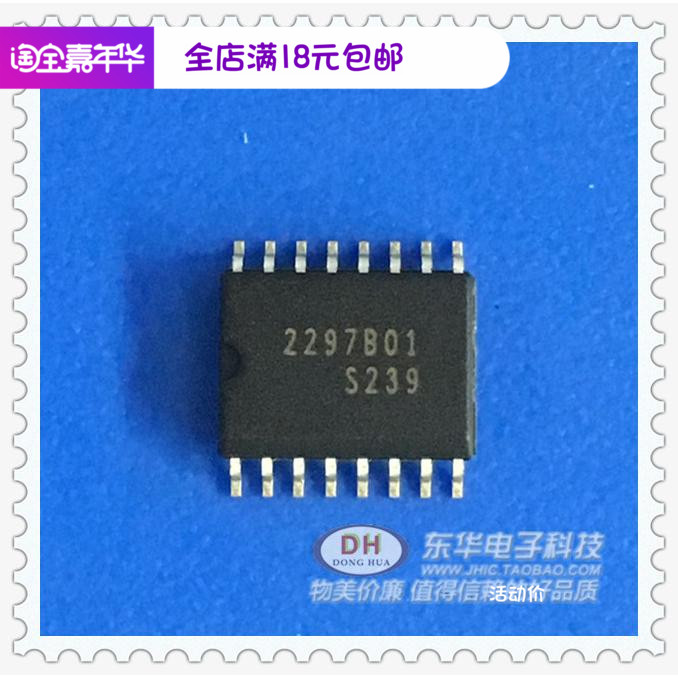 S1A2297B01 SOP16全新现货AM FM调谐器录音机芯片IC芯片配单配套