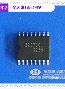 S1A2297B01 SOP16全新现货AM FM调谐器录音机芯片IC芯片配单配套