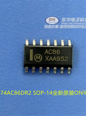 74AC86 MC74AC86DR2 SOP-14 贴片AC86 3.9mm 全新原装ON可直拍