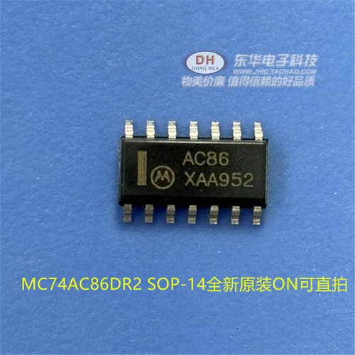 74AC86 MC74AC86DR2 SOP-14 贴片AC86 3.9mm 全新原装ON可直拍