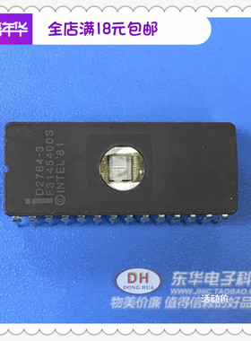 D2764-3 DIP28全新现货X8紫外线擦除窗口EPROM存储器质优价廉清货
