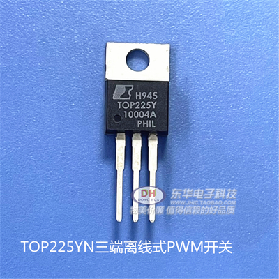 TOP225YN TOP220全新进口现货三端离线式PWM开关IC芯片配单配套