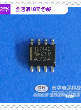 TL714 TL714C SOP8  原装现货ic贴片集成块实物实拍 热卖