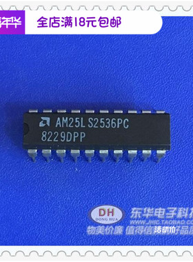 AM25LS2536PC DIP20全新现货3至8行解复用器 质优价廉一个起售
