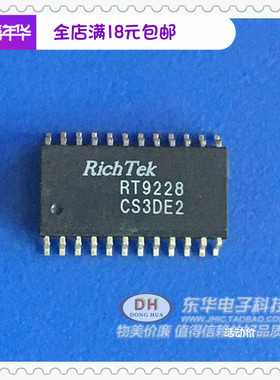 RT9228 SOP24全新现货线性双电源控制器IC芯片配单配套低价热卖