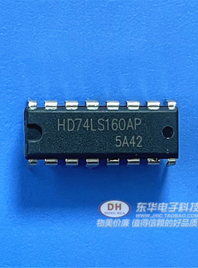 DM74160AN SN74160N HD74LS160AP SN74LS160原装保真DIP-16脚芯片