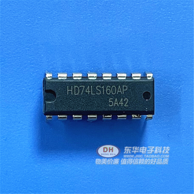 DM74160AN SN74160N HD74LS160AP SN74LS160原装保真DIP-16脚芯片