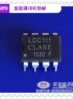 LOC111 DIP8原装进口NPN输出线性光电耦合器质优价廉IC配单配套
