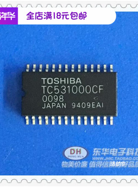 TC531000 TC531000CF 全新原装进口双列贴片 SOP质量保证 可直拍