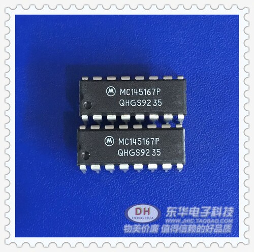 MC145167P DIP16全新现货双PLL为46/49 MHz的无绳电话质优价廉