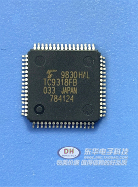 ic芯片TC9318FB QFP64实物实拍现货低价销售IC大全 配单配套