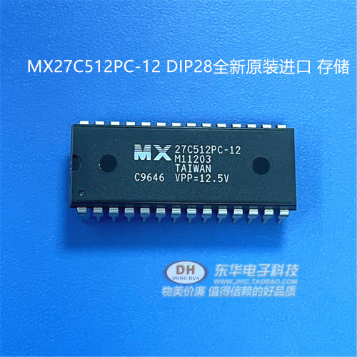 全新进口原装MX27C512PC-12 27C512PC 存储器芯片 直插 DIP-28