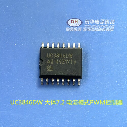 UC3846DW电流模式PWM控制器