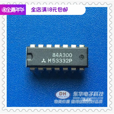 ic芯片大全原装进口现货低价销售