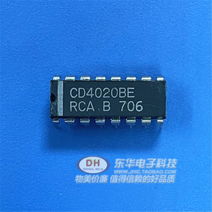 CD4020BE DIP16二进制计数器除法器IC芯片配单配套原装进口现货