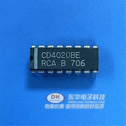 harCD4020BE二进制计数器