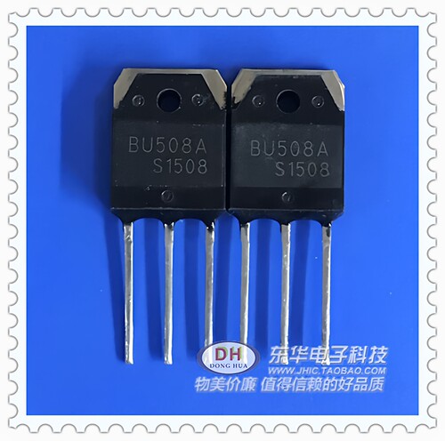 BU508A开关三极管5A700V