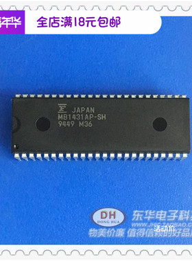 ic芯片MB1431AP  MB1431AP-SH 密脚 DIP-48 FUJ/富士通 库存现货