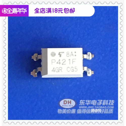 TLP421F SOP4全新现货红外发光二极管和光电晶体管 质优价廉