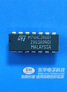 M74HC386B 74HC386N DIP14四2输入异或门全新现货原装SN74HC386AN