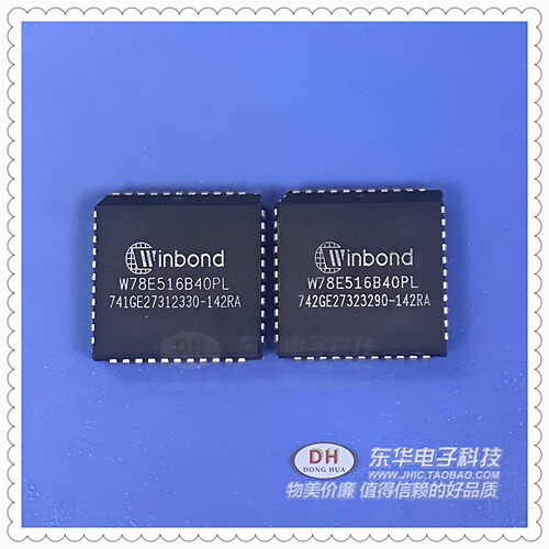W78E516D8位微控制器华邦品牌