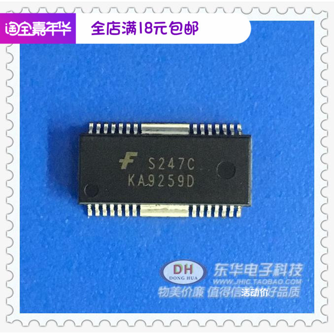 全新原装通道伺服驱动放大电路