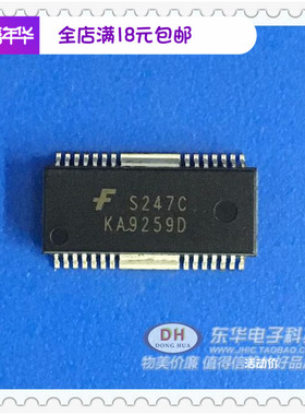 KA9259 全新原装五通道伺服驱动放大电路KA9259D HSSOP28现货销售