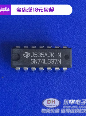 SN74LS37N  sn7437n配单配套四路2输入正与非缓冲区原装现货