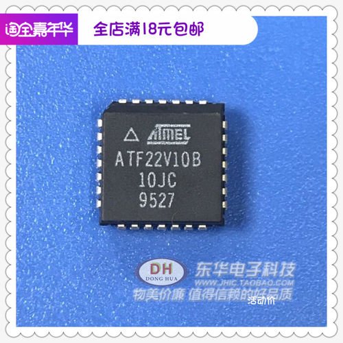 ATF22V10 ATF22V10B-15J ATF22V10B-15JC  PLCC全新可编程逻辑器
