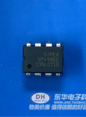 SP490EEP DIP8原装进口增强型RS-485收发器 接口电路质优价廉