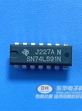 SN74ls91N  M74LS91P逻辑芯片SN7491AN dip封装 原装进口现货