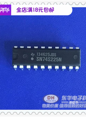 SN74S225N DIP20原装现货具有三态输出的先出存储器 质优价廉