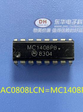 DAC0808LCN MC1408P8 DIP-16库存现货8位数字 DA模拟转换器