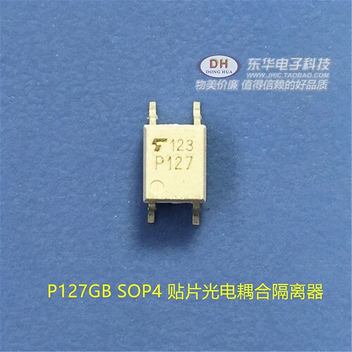 TLP127 P127GB SOP4 贴片光电耦合隔离器 晶体管驱动光耦全新原装