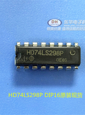 HD74LS298P DIP16原装现货四2输入多路复用器与存储IC配单配套
