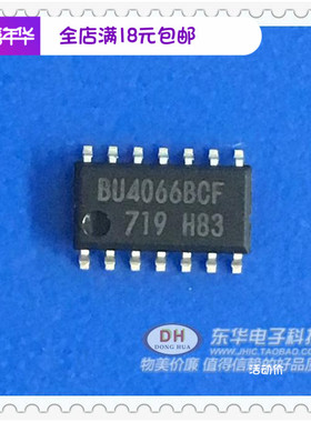 BU4066BCF-E2接口模拟芯片CD4066 BU4066 14-SOP14现货销售直接拍