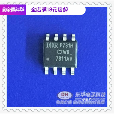 IRF7811AV SOP8全新现货N沟道特定应用的MOSFET 质优价廉清货