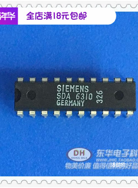 ic芯片SDA6310 DIP20 进口原装现货 实物实拍 现货供应