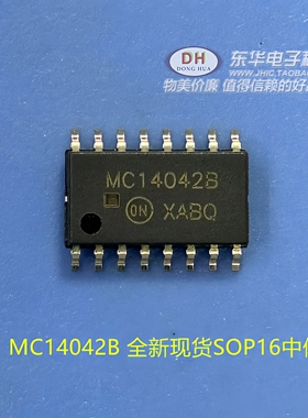 TC4042BF MC14042B CD4042BT 全新现货14位二进制计数器SOP16中体