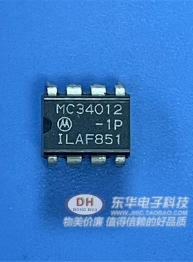 MC34012-2P MC34012 DIP8原装进口电话音调振铃IC芯片配单配套