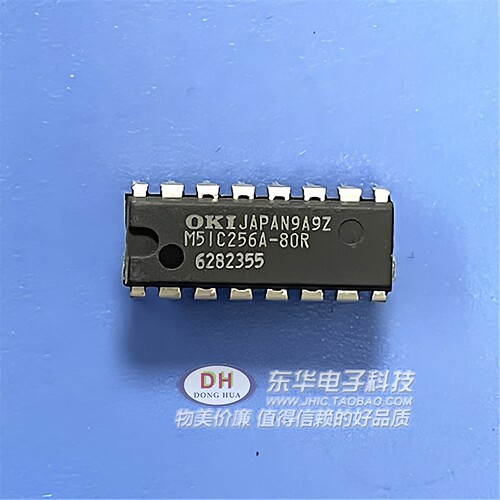 直插芯片M51C256A-80R DIP-16 OKI品牌 原装库存现货销售清货