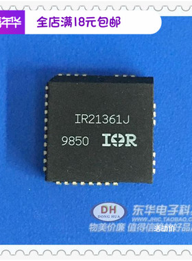 IR21361原装现货IR21361J PLCC44电桥驱动器 现货低价销售