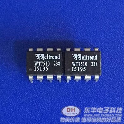 WT7510 7510 直插DIP-8 电源检测保护电路 电源管理芯片全新进口