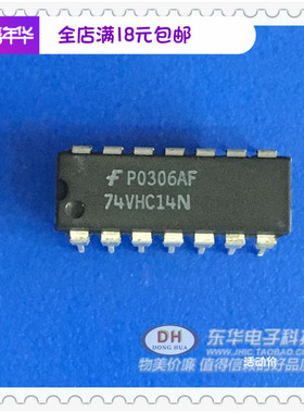 74VHC14N 74VHC14 DIP14原装进口现货销售实物实拍直接购买