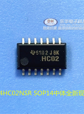 74HC02 HD74HC02 SOP14中体全新现货四2输入或非门高性能硅栅CMOS