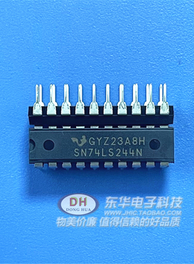 SN74LS244N DIP20全新现货双4位非反相缓冲器驱动器 质优价廉
